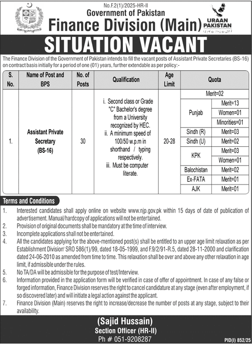 Jobs in Finance Division Islamabad